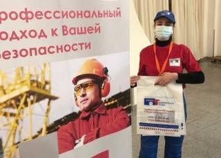 Выставка "ПРОДЭКСПО - 2020"